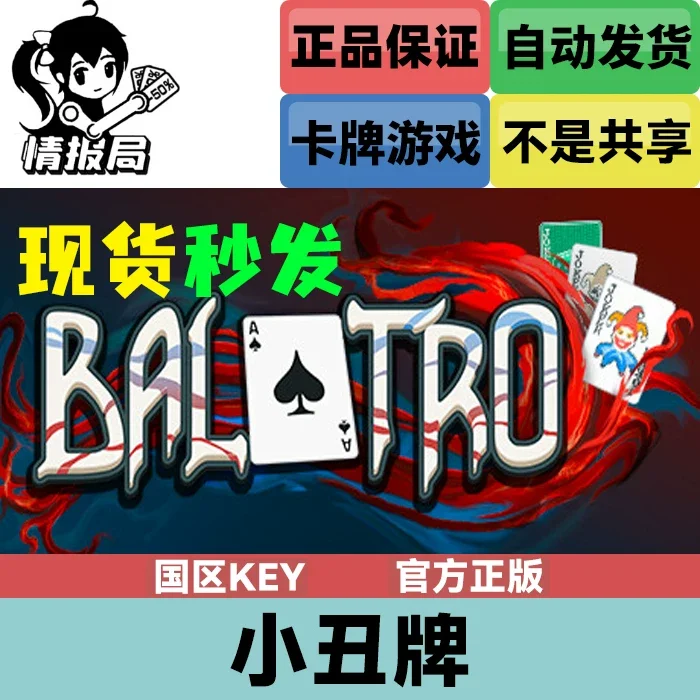 Balatro