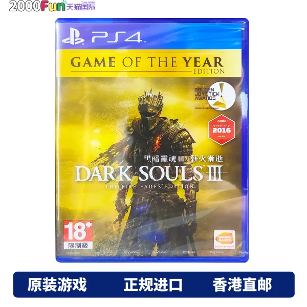 Dark Souls III: The Fire Fades Edition