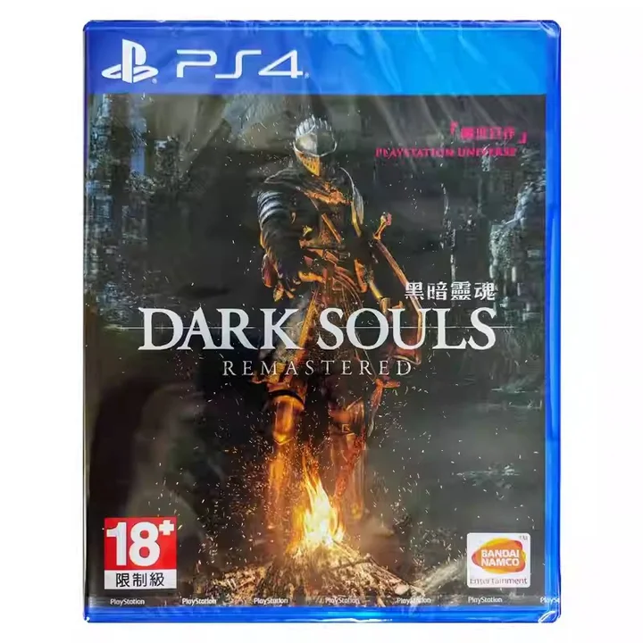 Dark Souls Remastered