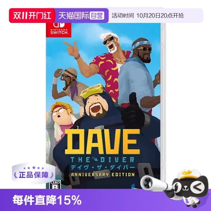 DAVE THE DIVER