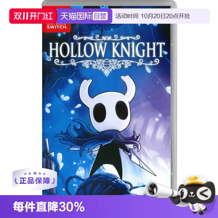 Hollow Knight