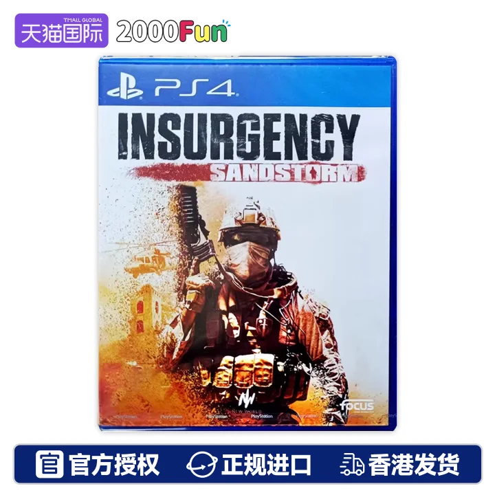 叛乱：沙漠风暴 · PS4版