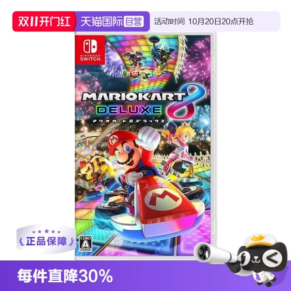 Mario Kart 8 Deluxe