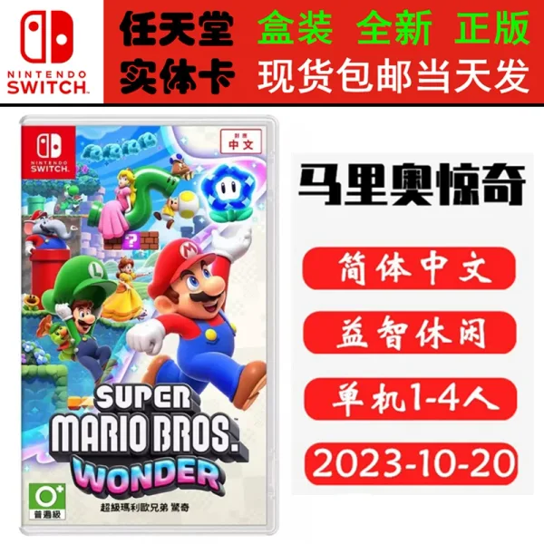 Super Mario Bros. Wonder