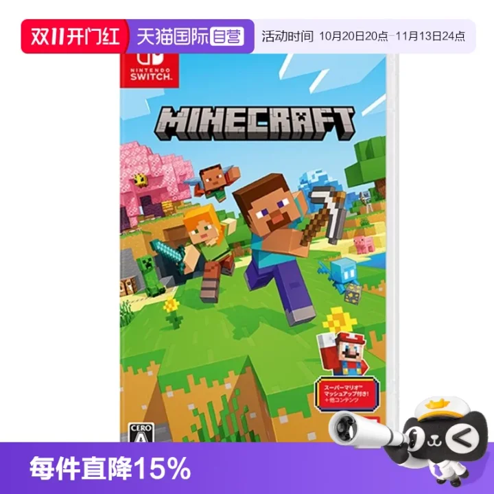 Minecraft: Bedrock Edition