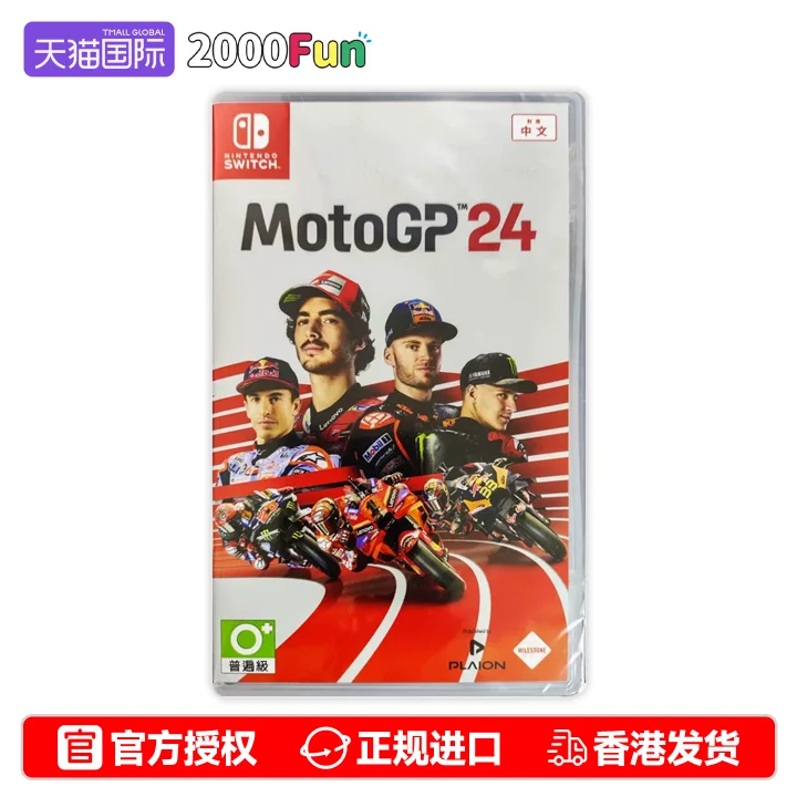 MotoGP 24