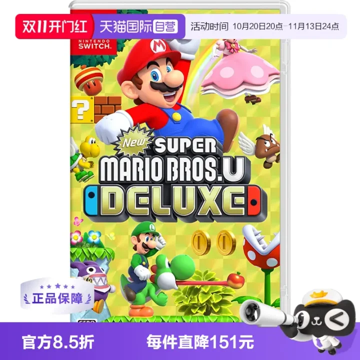 New Super Mario Bros. U Deluxe