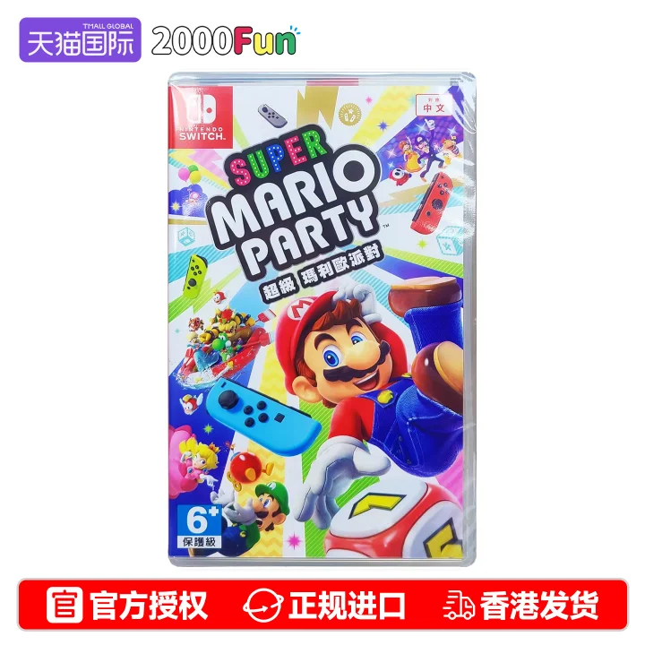 Super Mario Party · Switch