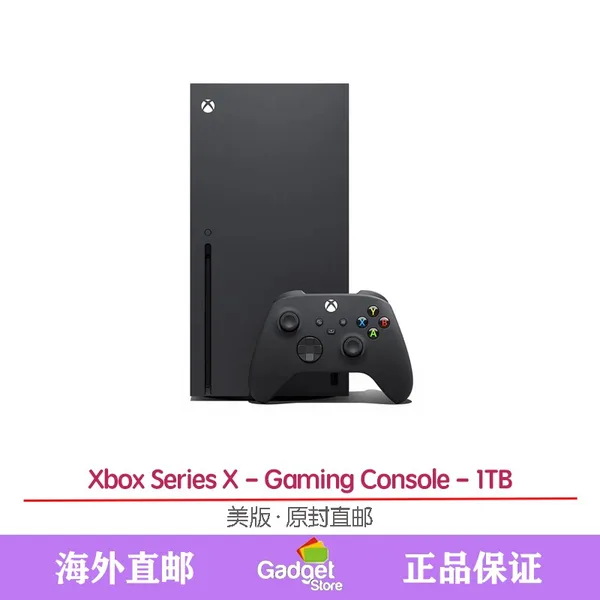 Xbox Series X 1TB