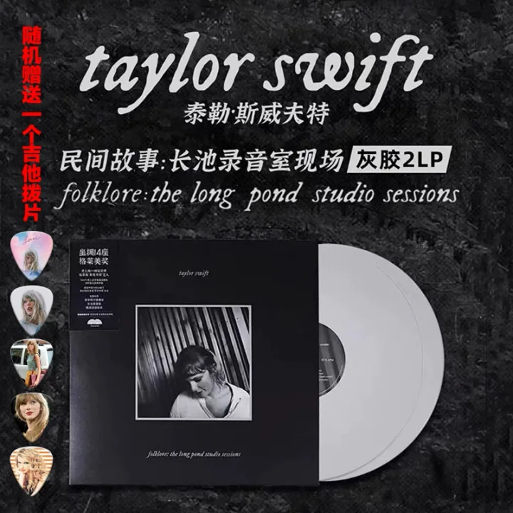 Taylor Swift · folklore: the long pond studio sessions